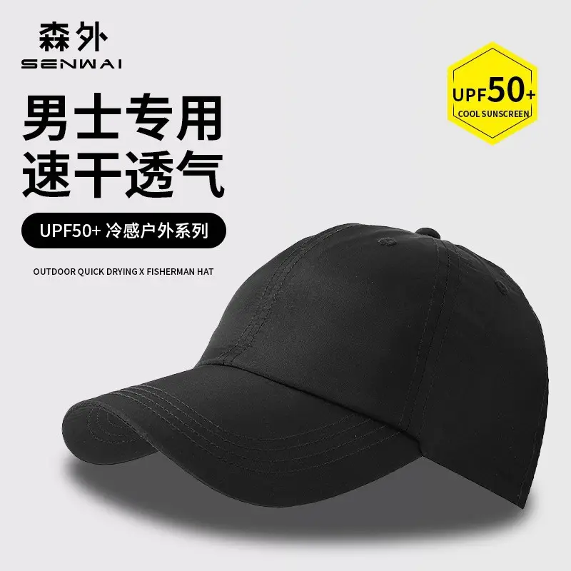 Men's Light Green Mesh Baseball Cap Summer Outdoor - Image 17