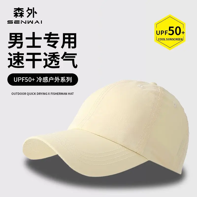 Men's Light Green Mesh Baseball Cap Summer Outdoor — feature 4