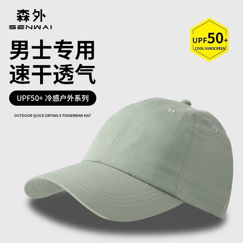 Men's Light Green Mesh Baseball Cap Summer Outdoor — feature 5