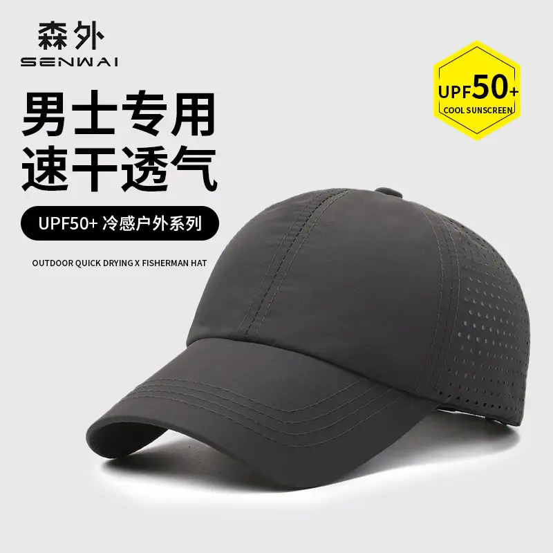 Men's Light Green Mesh Baseball Cap Summer Outdoor - Image 10