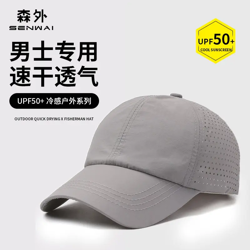 Men's Light Green Mesh Baseball Cap Summer Outdoor - Image 11