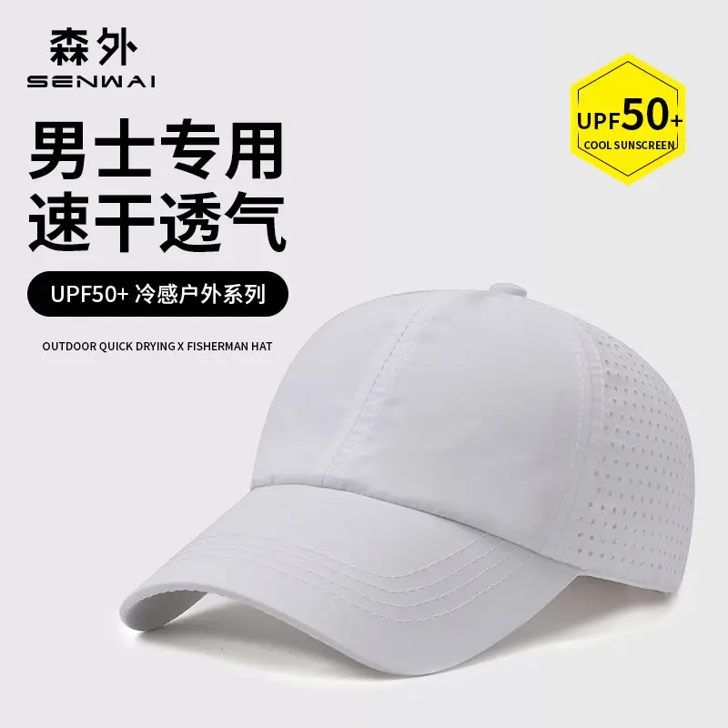 Men's Light Green Mesh Baseball Cap Summer Outdoor - Image 12