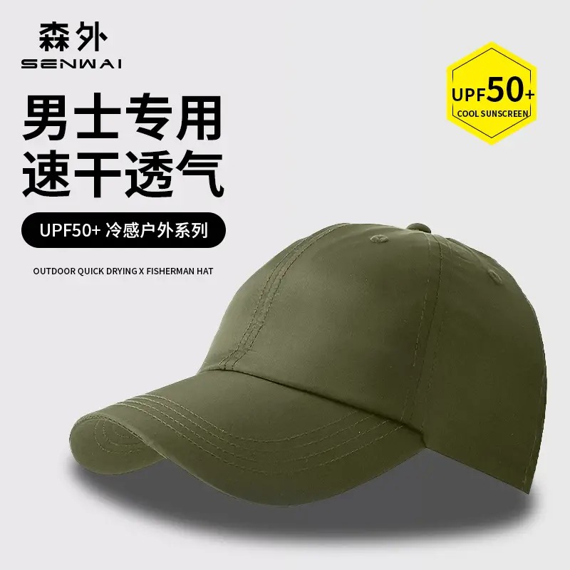 Men's Light Green Mesh Baseball Cap Summer Outdoor - Image 2
