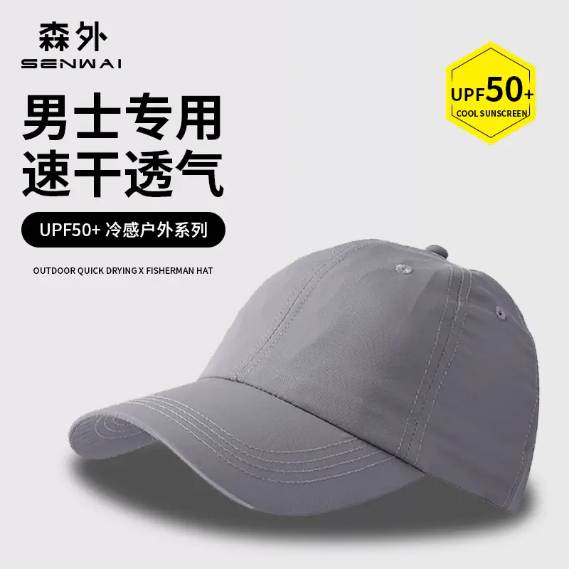 Men's Light Green Mesh Baseball Cap Summer Outdoor - Image 3