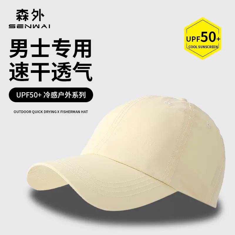 Men's Light Green Mesh Baseball Cap Summer Outdoor - Image 4
