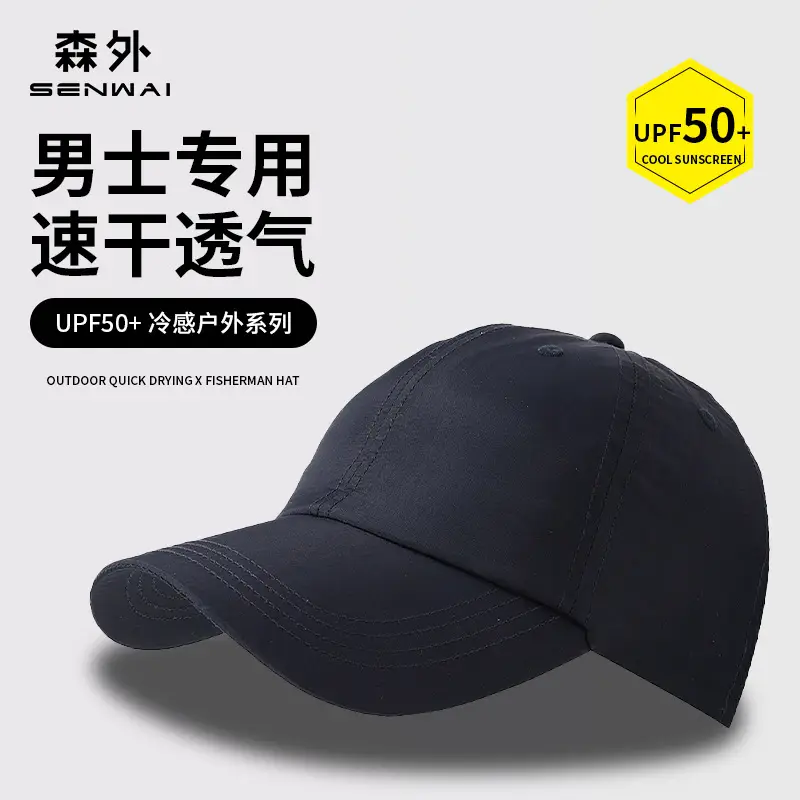 Men's Light Green Mesh Baseball Cap Summer Outdoor - Image 6