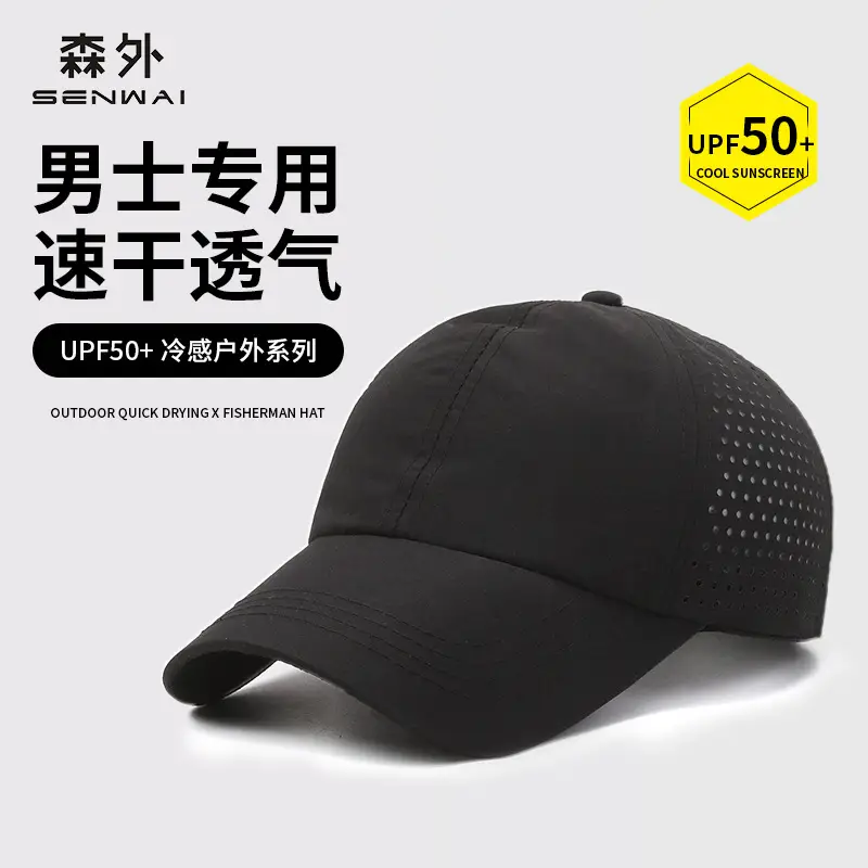 Men's Light Green Mesh Baseball Cap Summer Outdoor - Image 7