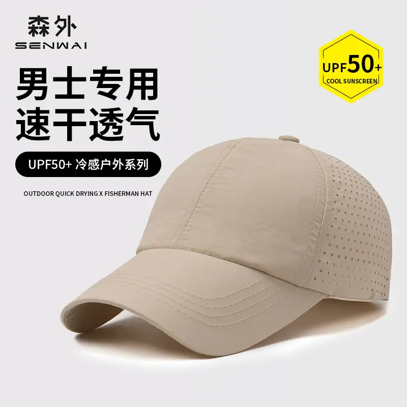 Men's Light Green Mesh Baseball Cap Summer Outdoor - Image 8