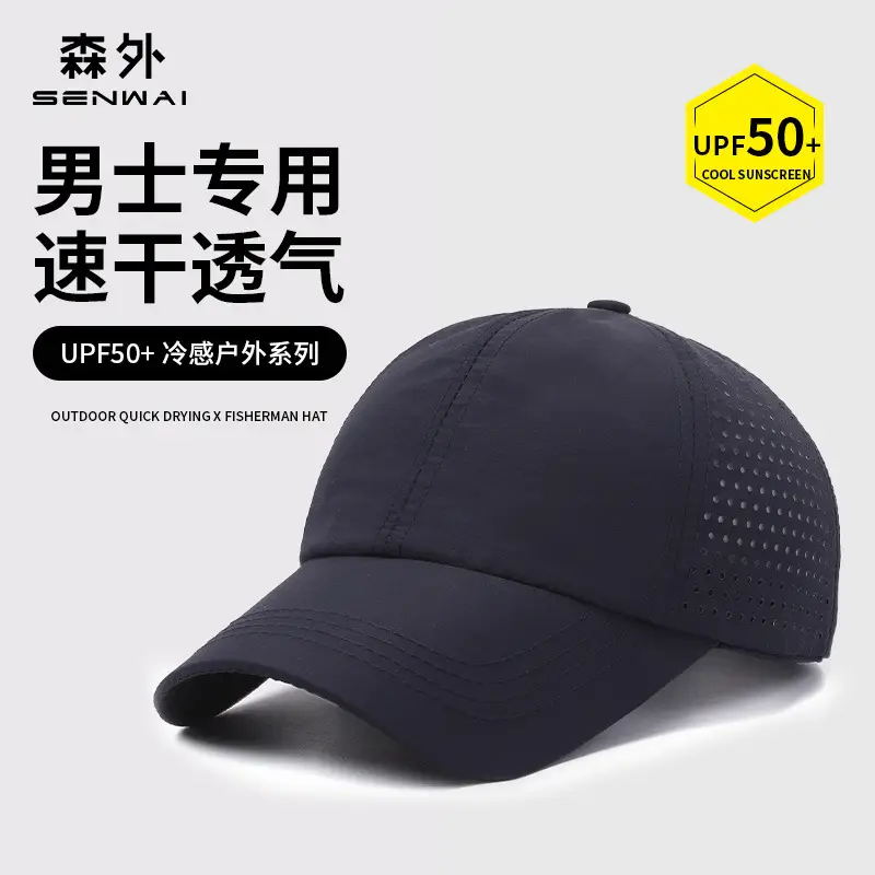 Men's Light Green Mesh Baseball Cap Summer Outdoor - Image 9