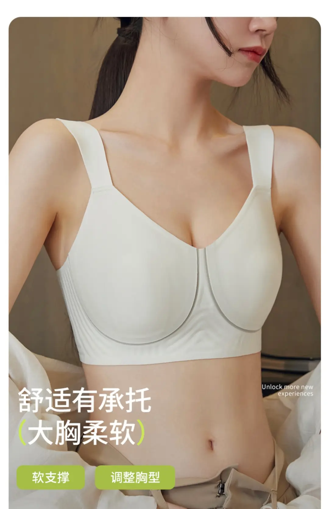 Big Chest Showy Rabbit Ear Cup Thin Litching Underwear Summer Traceless Parammary Anti-sagging plus size Soft Support Bra — feature 1