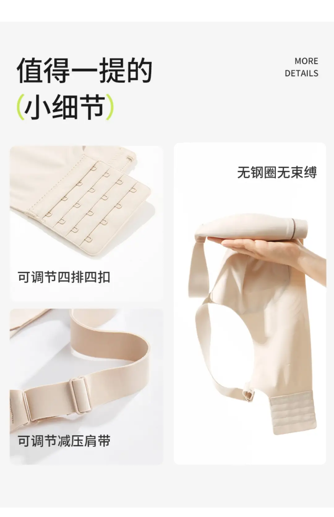 Big Chest Showy Rabbit Ear Cup Thin Litching Underwear Summer Traceless Parammary Anti-sagging plus size Soft Support Bra — feature 10