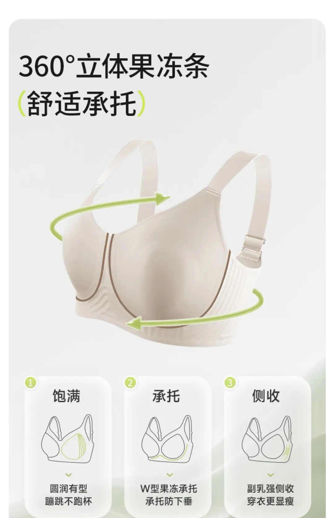 Big Chest Showy Rabbit Ear Cup Thin Litching Underwear Summer Traceless Parammary Anti-sagging plus size Soft Support Bra — feature 2
