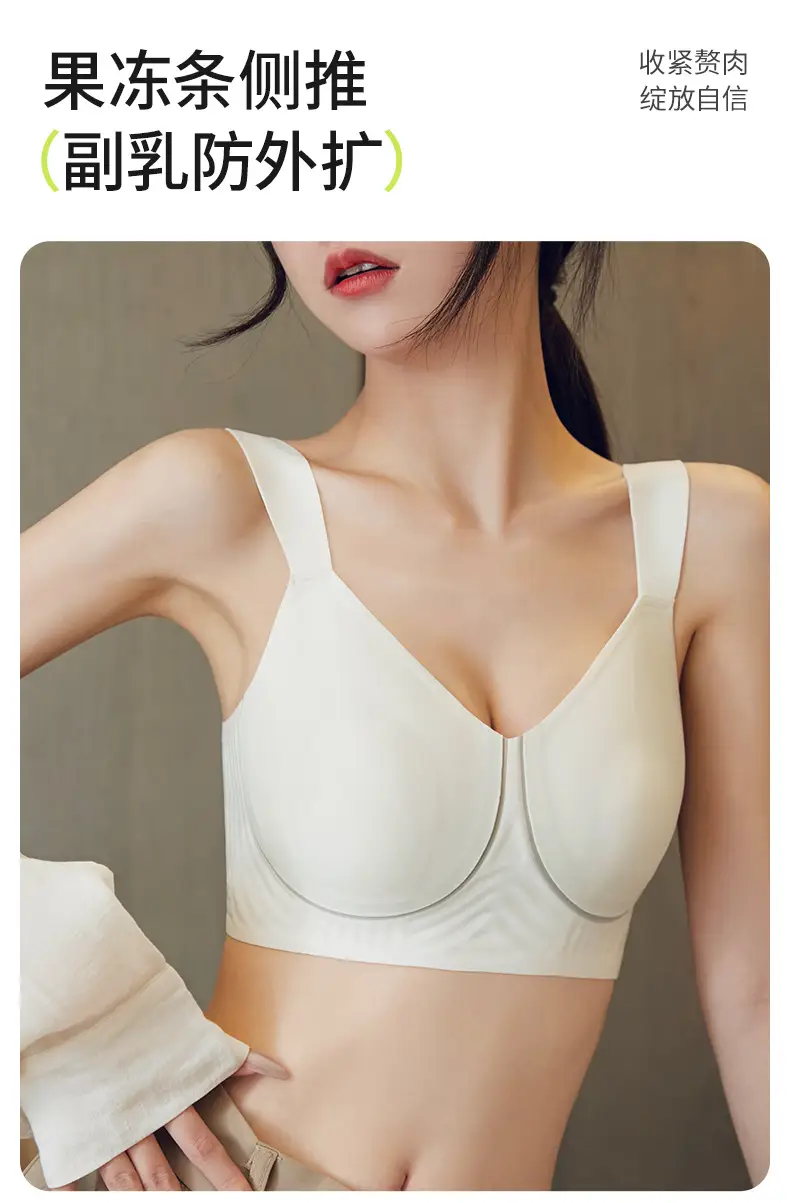 Big Chest Showy Rabbit Ear Cup Thin Litching Underwear Summer Traceless Parammary Anti-sagging plus size Soft Support Bra — feature 3
