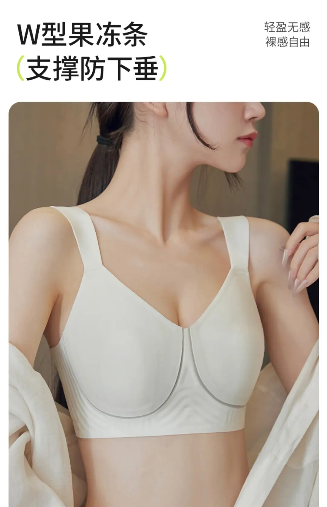 Big Chest Showy Rabbit Ear Cup Thin Litching Underwear Summer Traceless Parammary Anti-sagging plus size Soft Support Bra — feature 5