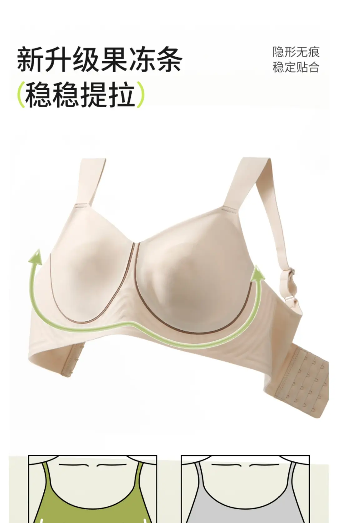 Big Chest Showy Rabbit Ear Cup Thin Litching Underwear Summer Traceless Parammary Anti-sagging plus size Soft Support Bra — feature 7