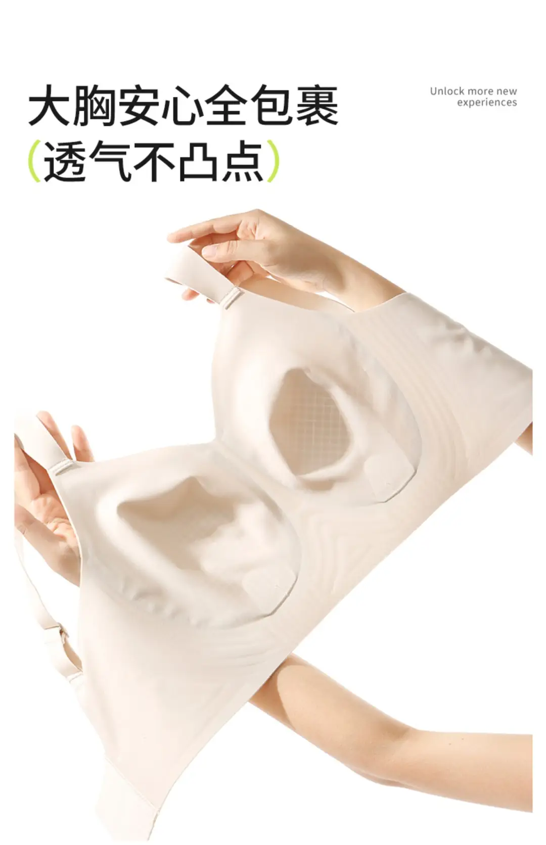 Big Chest Showy Rabbit Ear Cup Thin Litching Underwear Summer Traceless Parammary Anti-sagging plus size Soft Support Bra — feature 9