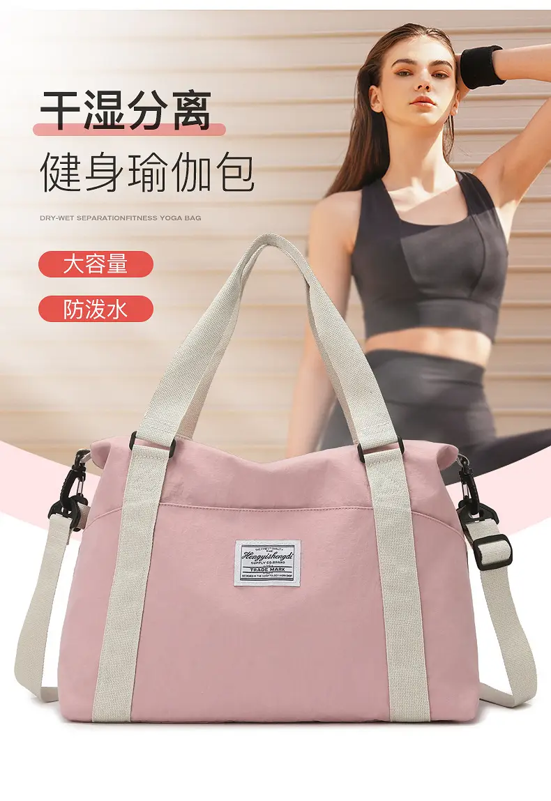 Large Capacity Travel Storage Bag Crossbody Shoulder Bag — feature 1