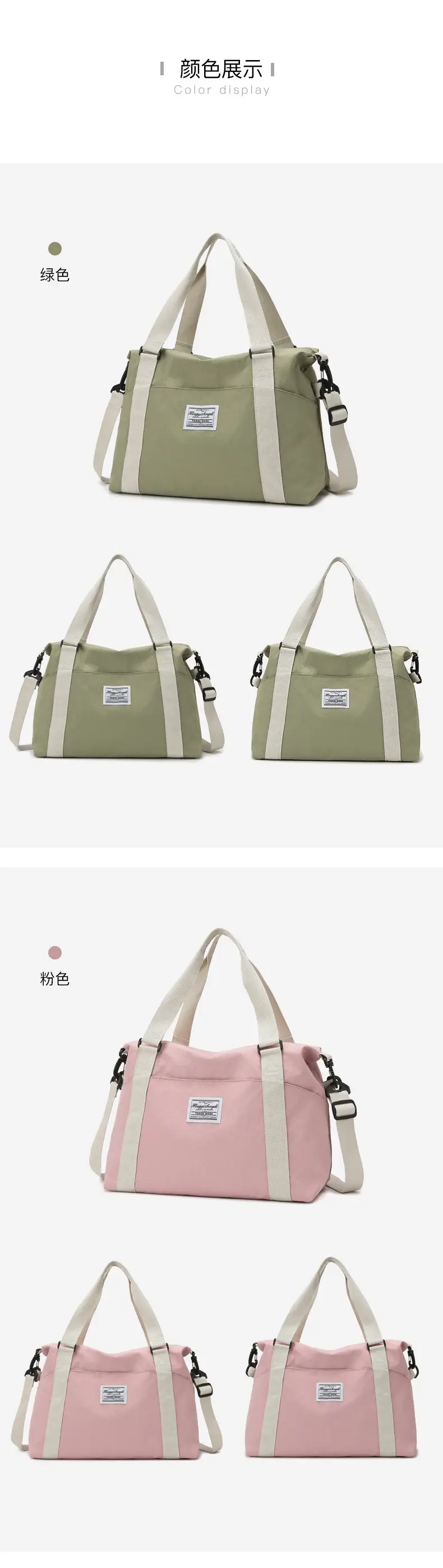 Large Capacity Travel Storage Bag Crossbody Shoulder Bag — feature 13