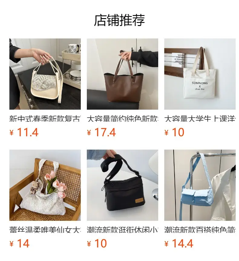 Women's Beige Straw Tote Bag with Pink Leather Panel — feature 1