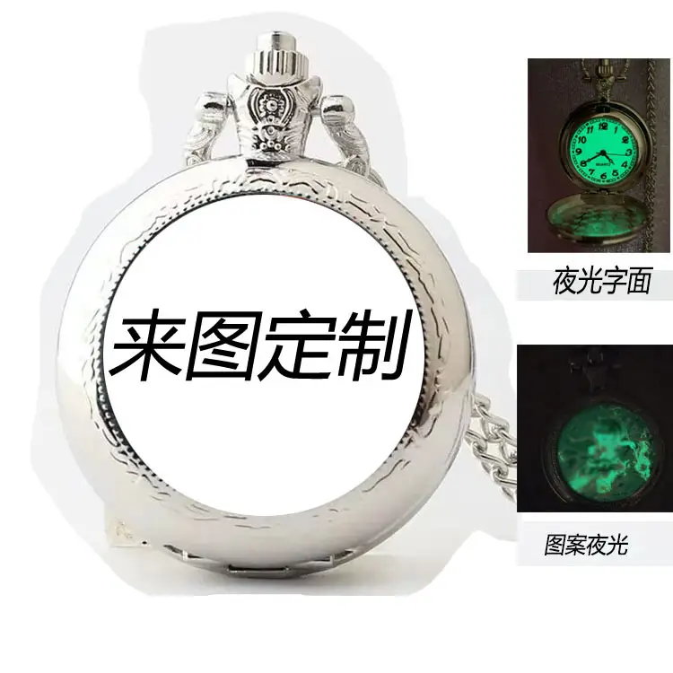 That Time I Got Reincarnated as a Slime Pocket Watch Round DIY Photo Pendant Retro Flip Pocket Watch