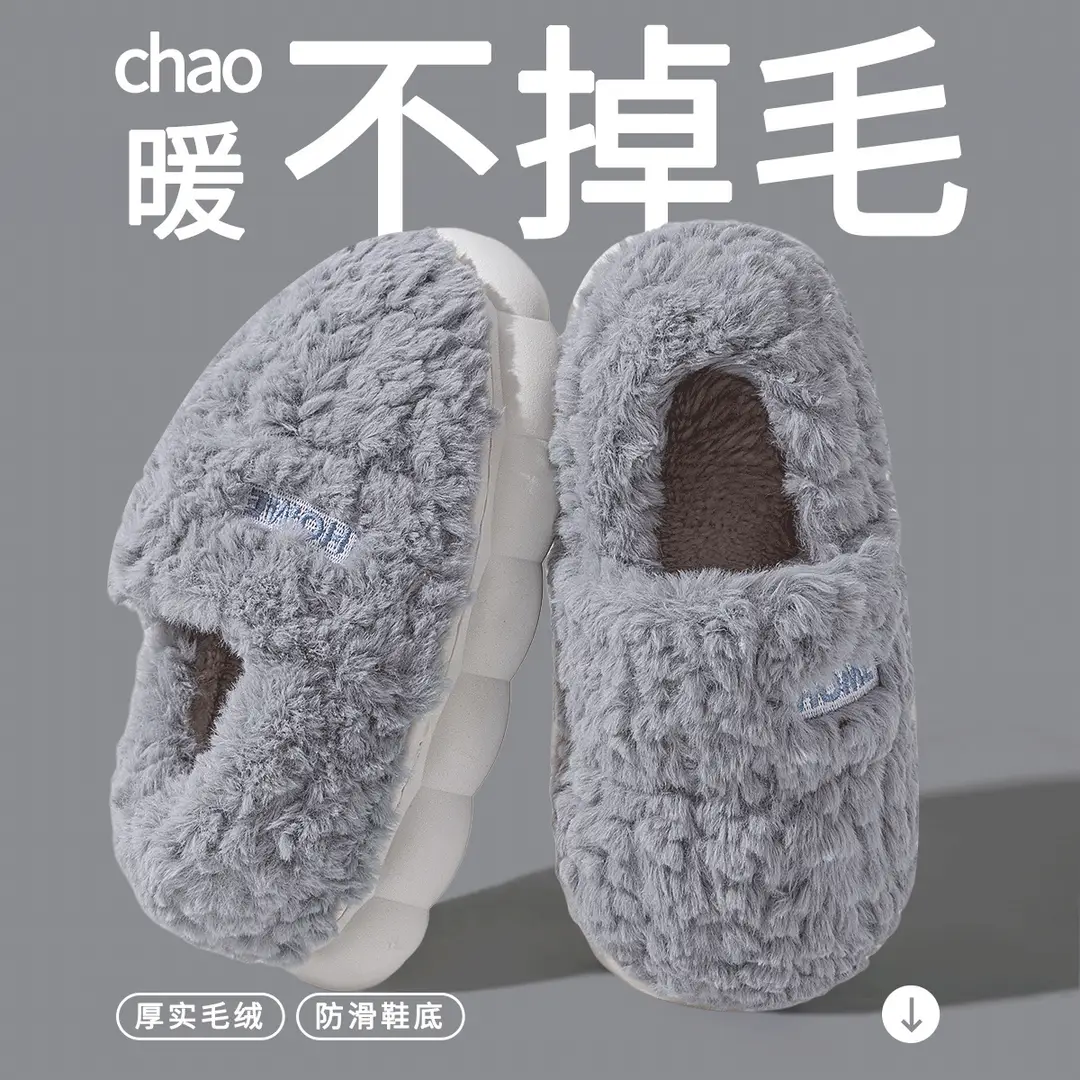 Cotton Slippers Men's Winter 2024 New Outfit fleece-lined Thickened Non-Slip Warm Bag Heel Plush Cotton Shoes for Men - Image 4