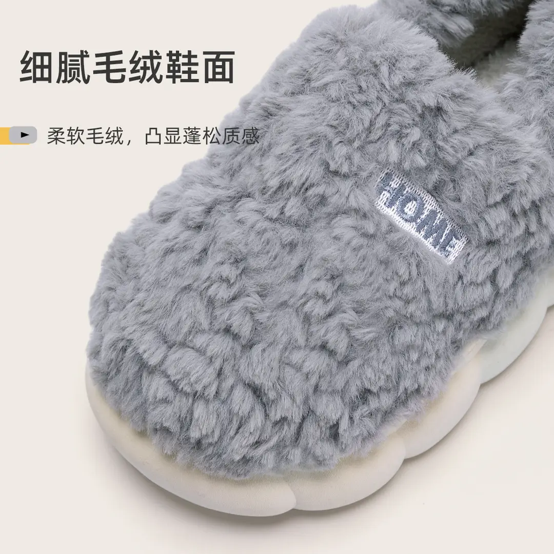 Cotton Slippers Men's Winter 2024 New Outfit fleece-lined Thickened Non-Slip Warm Bag Heel Plush Cotton Shoes for Men - Image 5