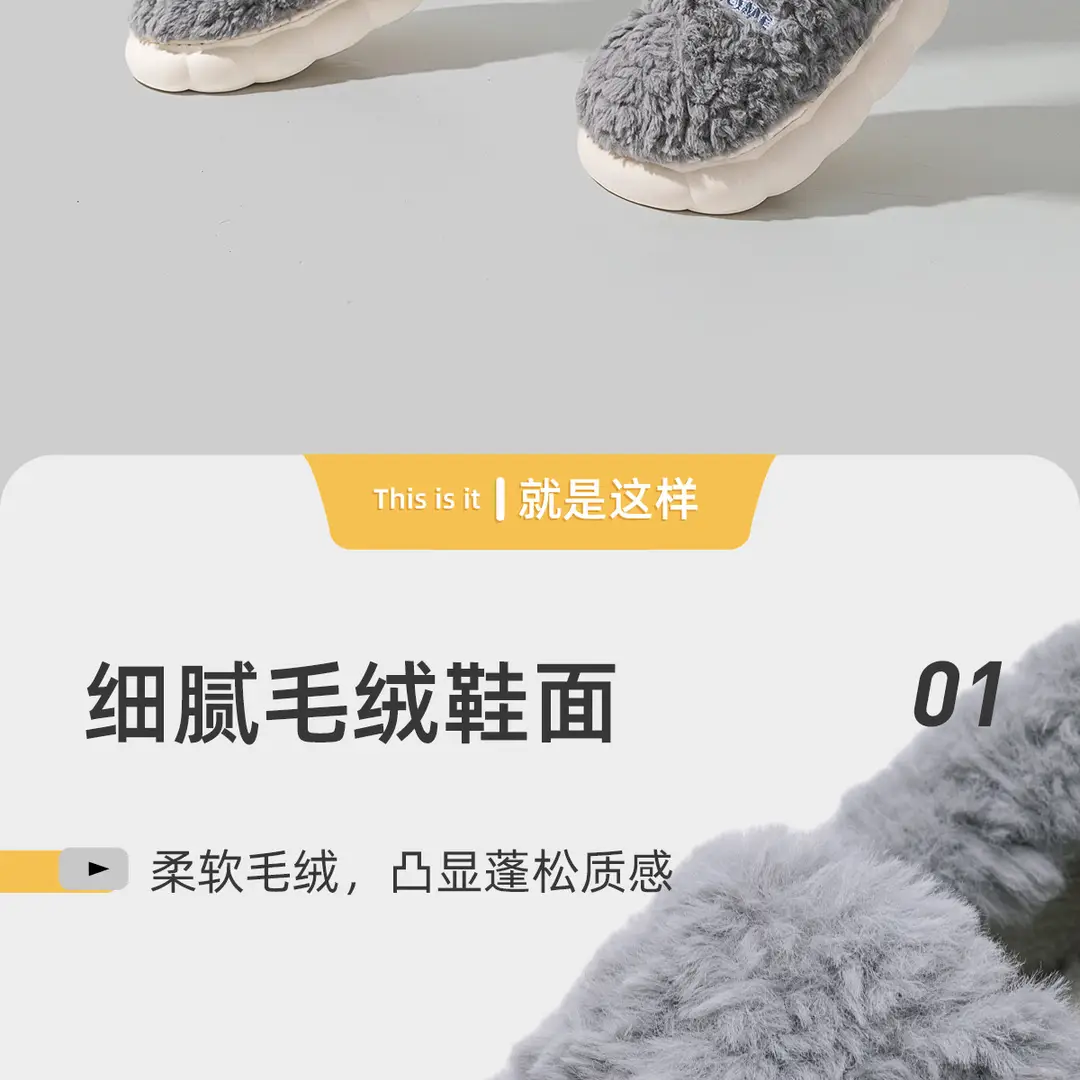 Cotton Slippers Men's Winter 2024 New Outfit fleece-lined Thickened Non-Slip Warm Bag Heel Plush Cotton Shoes for Men — feature 10