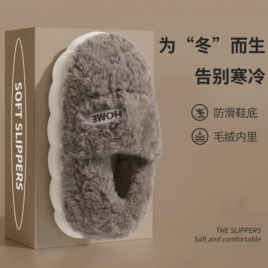 Cotton Slippers Men's Winter 2024 New Outfit fleece-lined Thickened Non-Slip Warm Bag Heel Plush Cotton Shoes for Men - Image 2