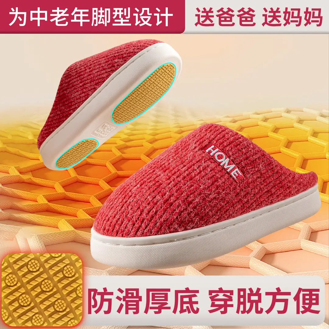 Non-Slip Cotton Slippers for Women, Winter 2025 New Style, Indoor Home Warm Fleece-Lined Slippers for Pregnant Women and the Elderly, Plush Slippers for Men - Image 12