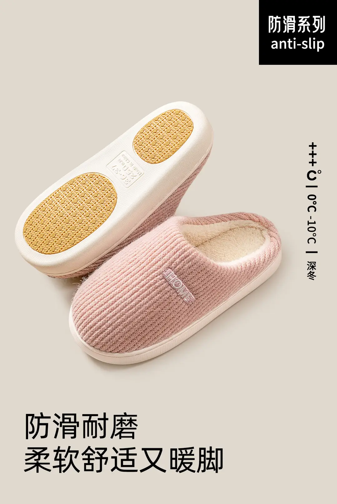 Non-Slip Cotton Slippers for Women, Winter 2025 New Style, Indoor Home Warm Fleece-Lined Slippers for Pregnant Women and the Elderly, Plush Slippers for Men — feature 4