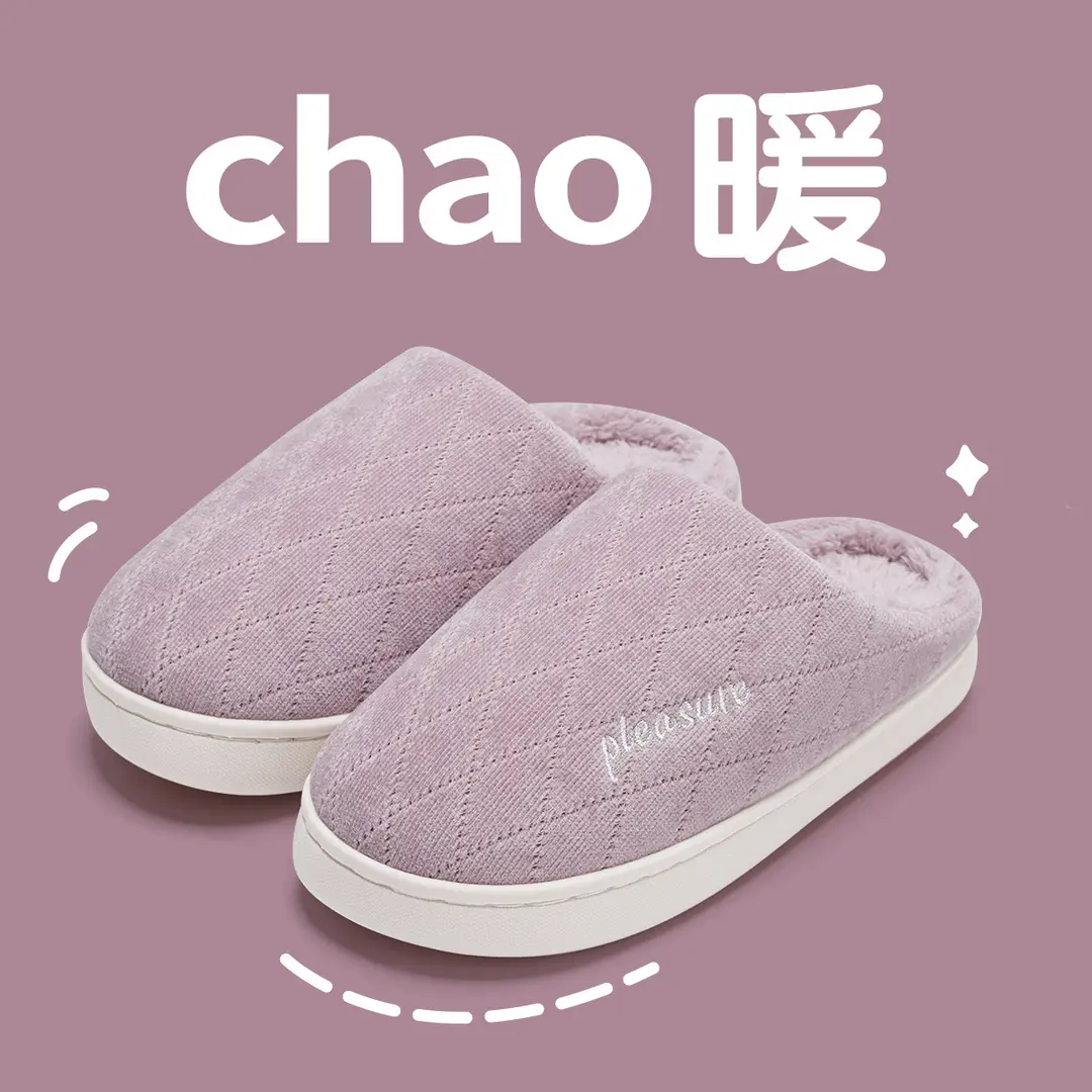 Non-Slip Cotton Slippers for Women, Winter 2025 New Style, Indoor Home Warm Fleece-Lined Slippers for Pregnant Women and the Elderly, Plush Slippers for Men - Image 10
