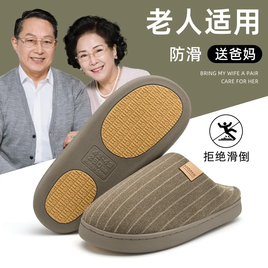 Non-Slip Cotton Slippers for Women, Winter 2025 New Style, Indoor Home Warm Fleece-Lined Slippers for Pregnant Women and the Elderly, Plush Slippers for Men - Image 6