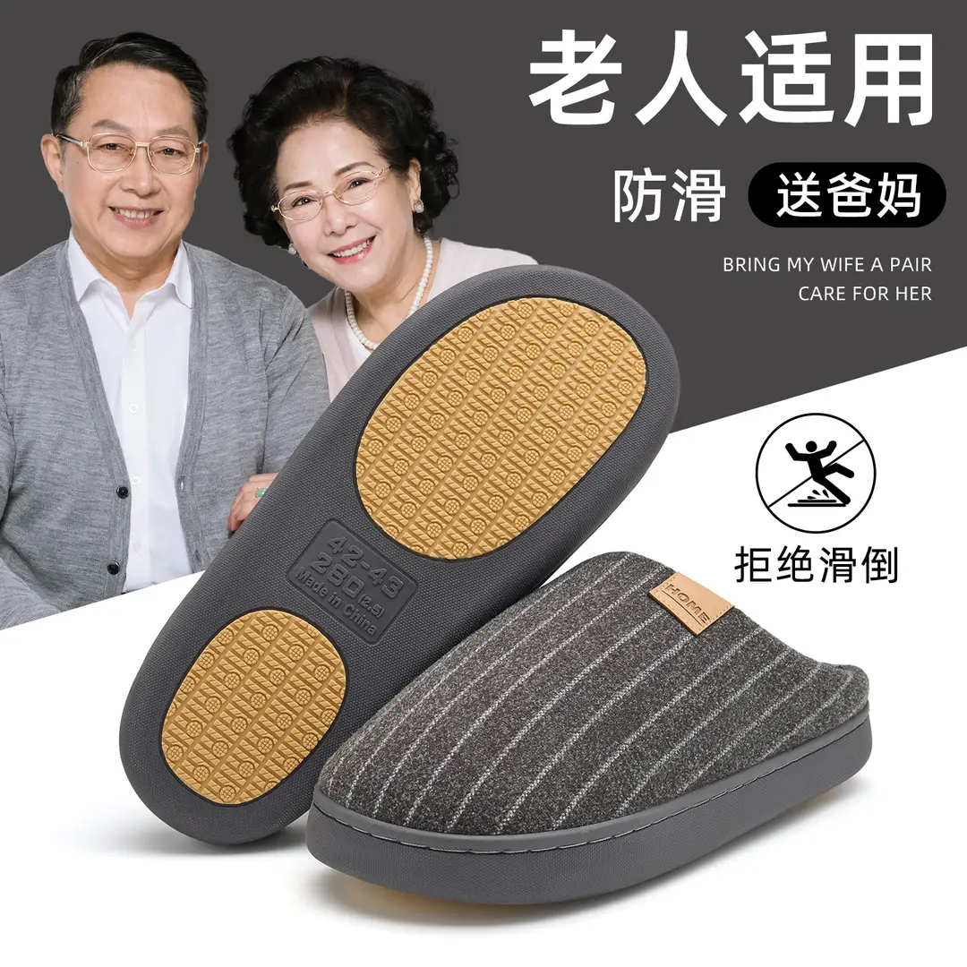 Non-Slip Cotton Slippers for Women, Winter 2025 New Style, Indoor Home Warm Fleece-Lined Slippers for Pregnant Women and the Elderly, Plush Slippers for Men - Image 7