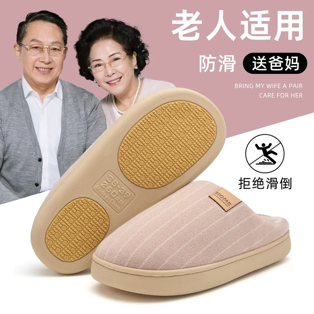 Non-Slip Cotton Slippers for Women, Winter 2025 New Style, Indoor Home Warm Fleece-Lined Slippers for Pregnant Women and the Elderly, Plush Slippers for Men - Image 8