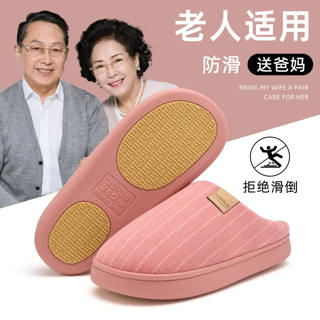 Non-Slip Cotton Slippers for Women, Winter 2025 New Style, Indoor Home Warm Fleece-Lined Slippers for Pregnant Women and the Elderly, Plush Slippers for Men - Image 9