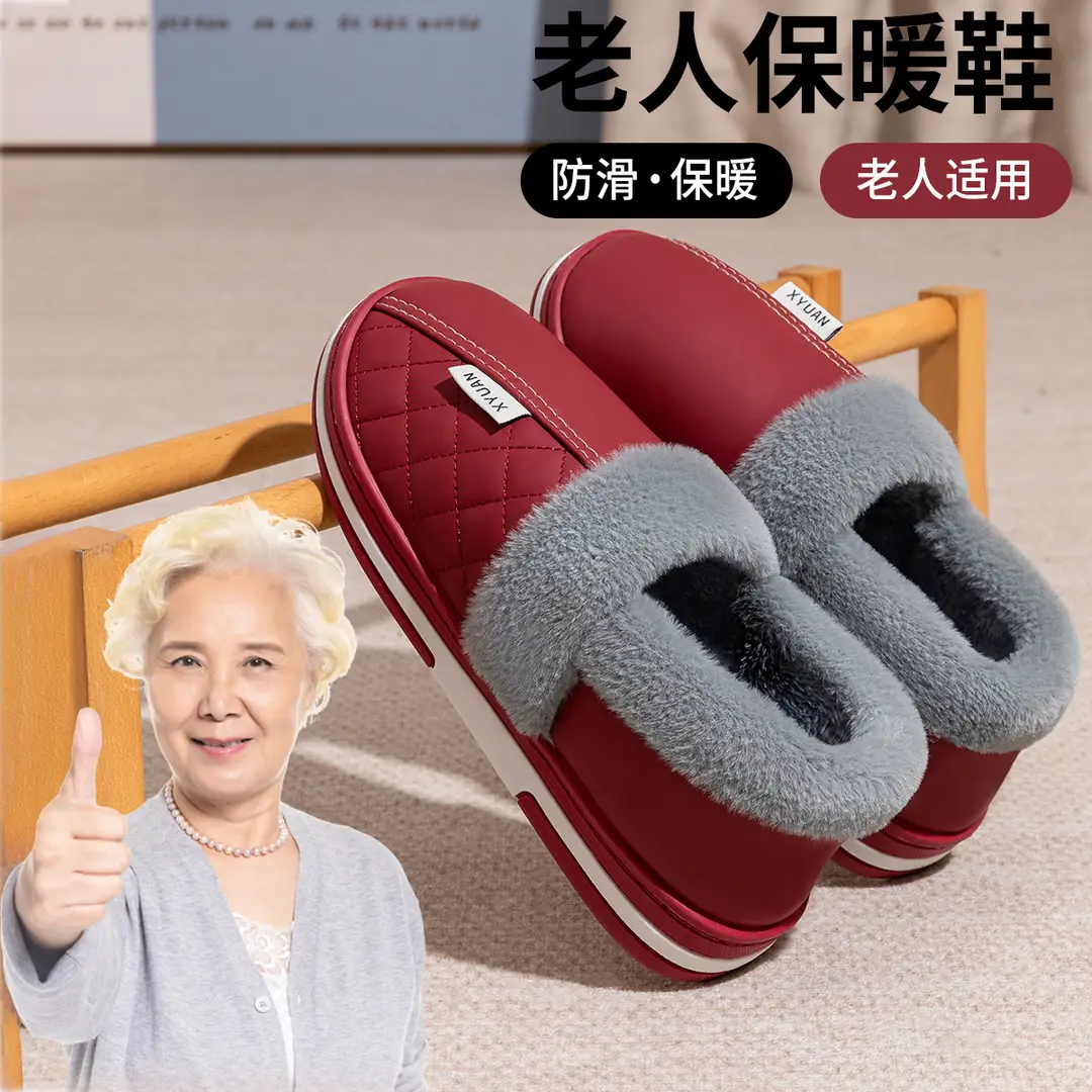 Middle-aged and elderly cotton slippers women's autumn and winter 2024 new indoor warm fleece-lined cotton shoes women's bag heel plus size - Image 7