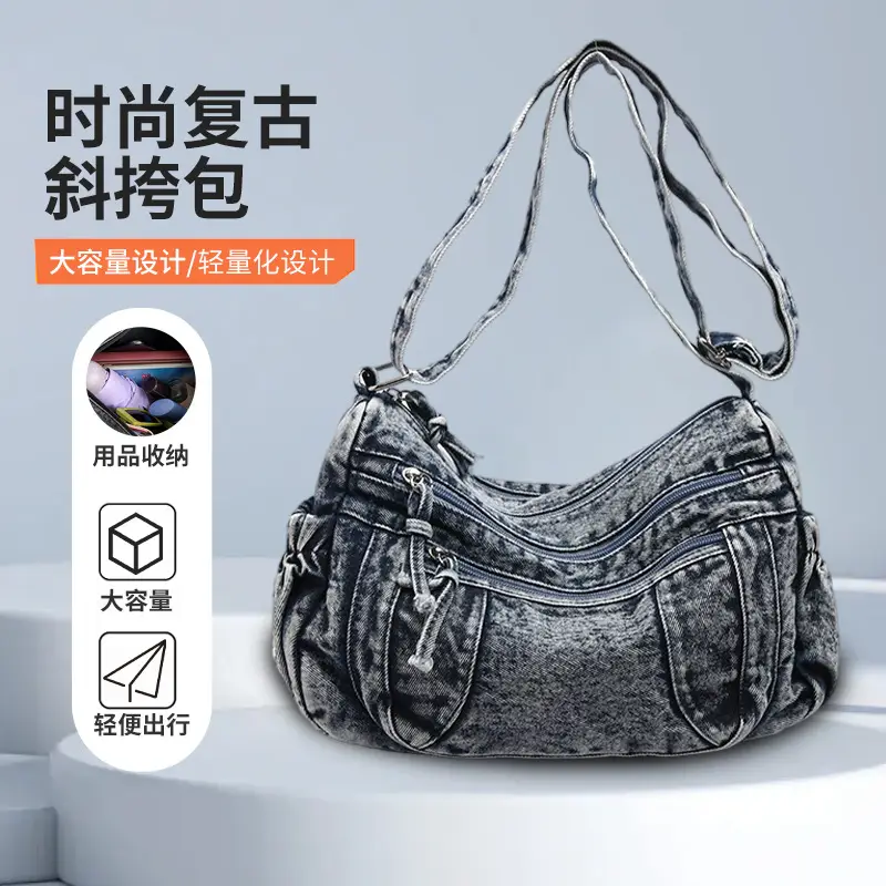 New Large Capacity Women's Bag Denim Washed Retro American Style Shoulder Crossbody Bag