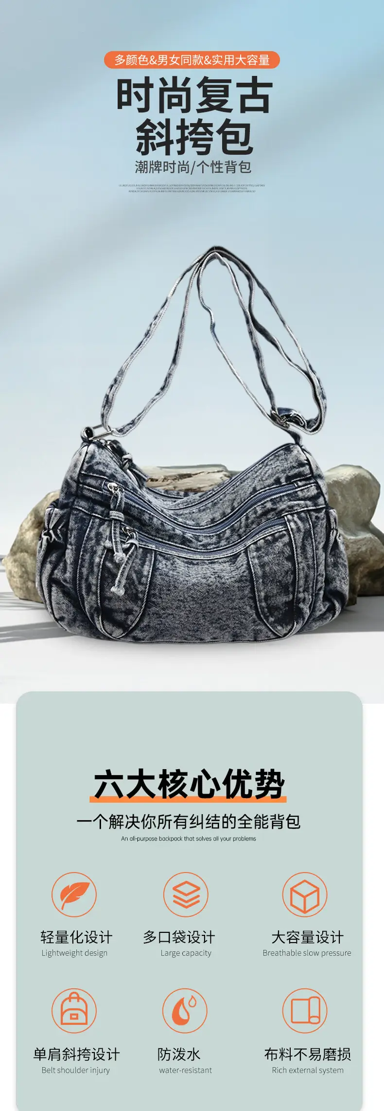New Large Capacity Women's Bag Denim Washed Retro American Style Shoulder Crossbody Bag — feature 1
