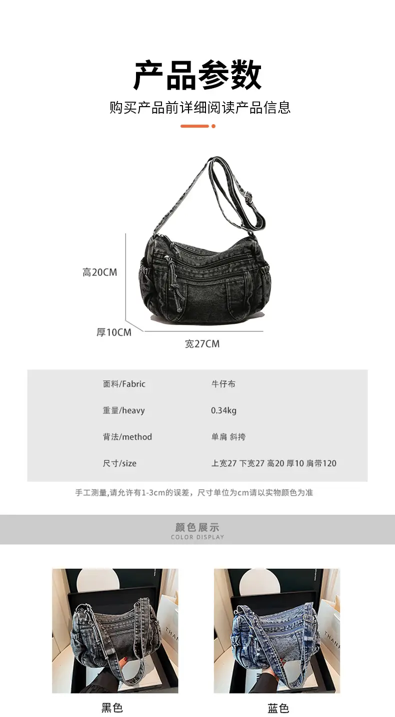 New Large Capacity Women's Bag Denim Washed Retro American Style Shoulder Crossbody Bag — feature 7