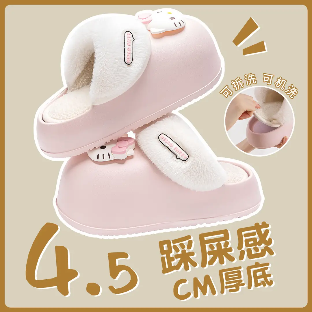 Waterproof Cotton Slippers Women's 2024 New Autumn and Winter Indoor Home Detachable Hello Kitty Plush Slippers Winter - Image 5