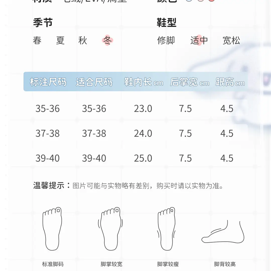 Waterproof Cotton Slippers Women's 2024 New Autumn and Winter Indoor Home Detachable Hello Kitty Plush Slippers Winter — feature 14