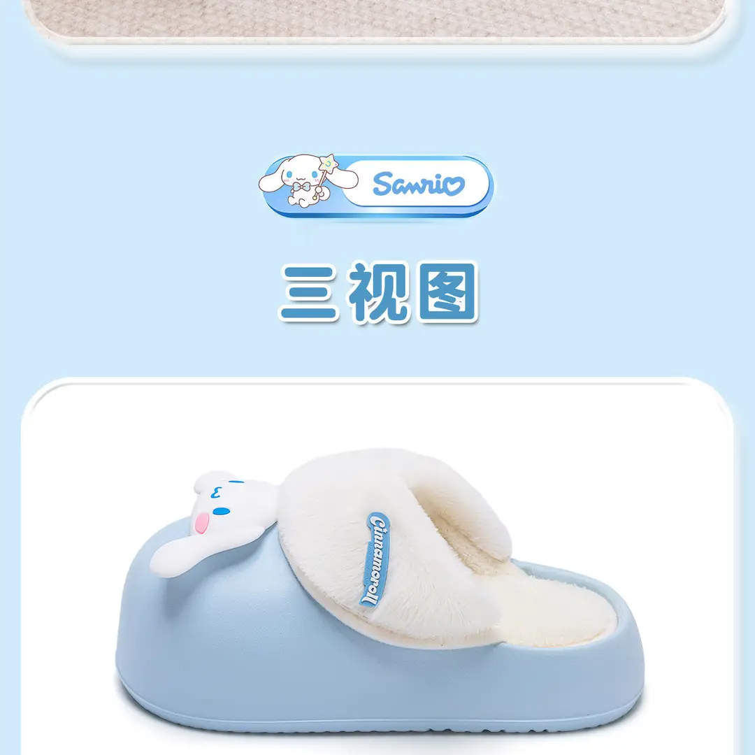 Waterproof Cotton Slippers Women's 2024 New Autumn and Winter Indoor Home Detachable Hello Kitty Plush Slippers Winter — feature 22
