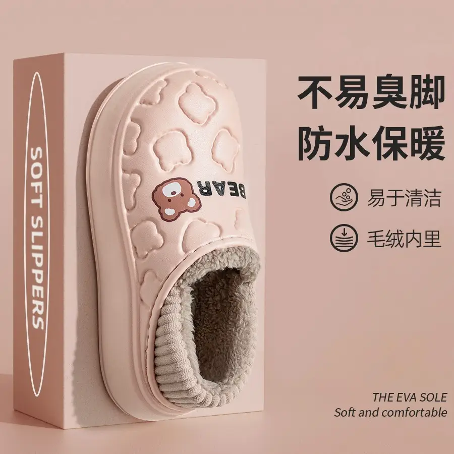 Women's Fleece Lined Slipper Cream Winter - Image 6