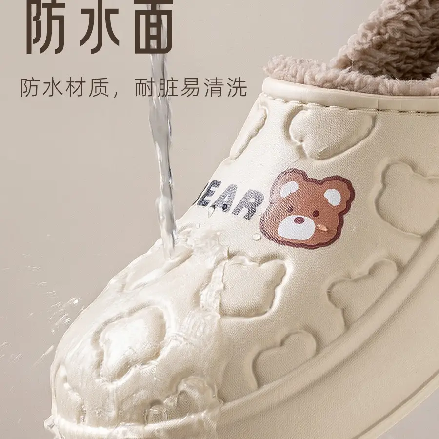 Women's Fleece Lined Slipper Cream Winter - Image 7