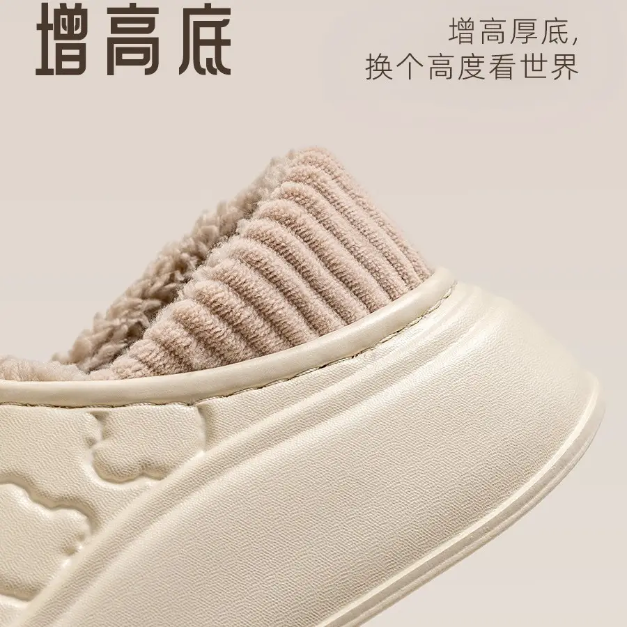 Women's Fleece Lined Slipper Cream Winter - Image 9
