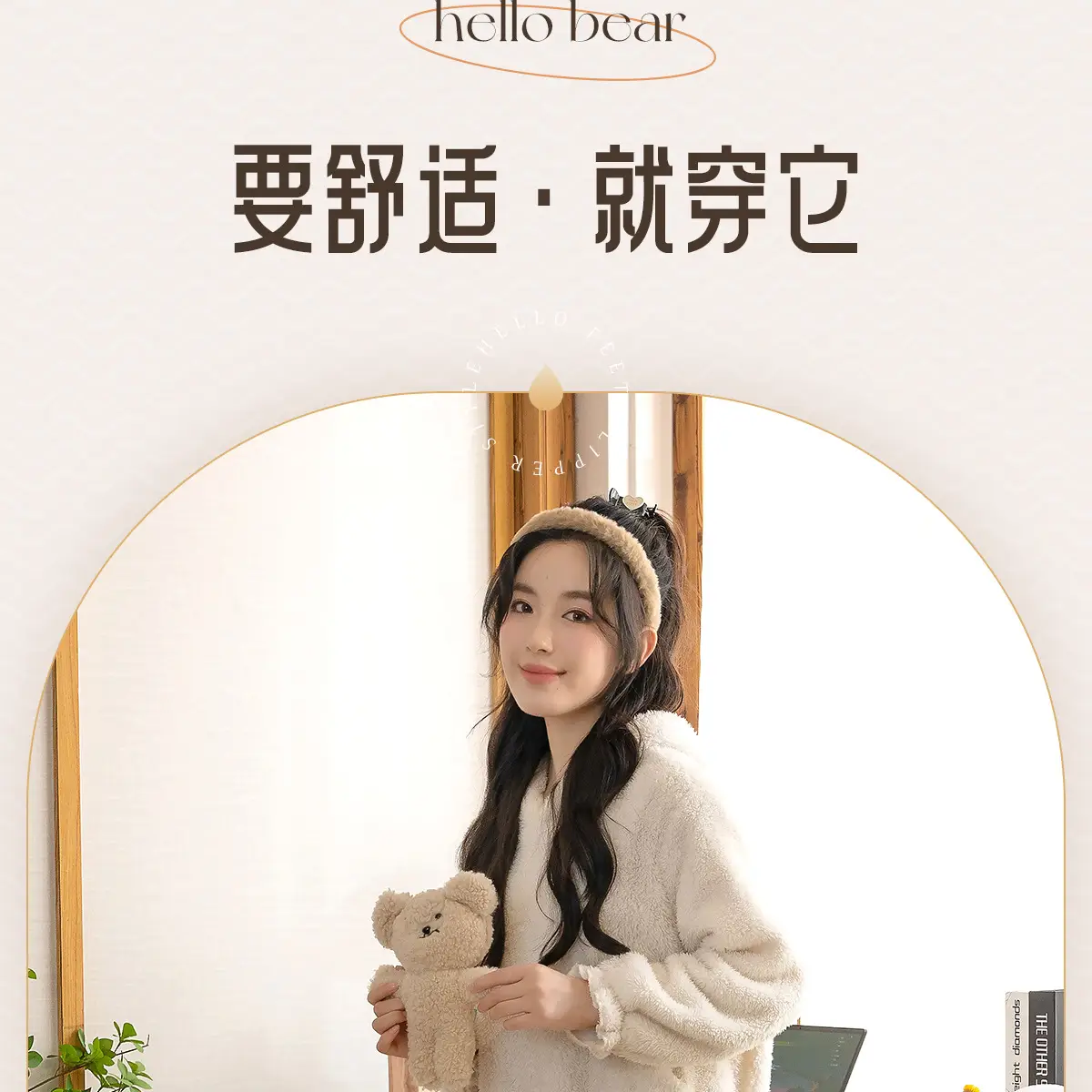 Women's Fleece Lined Slipper Cream Winter — feature 12