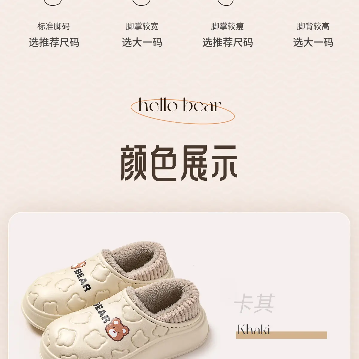 Women's Fleece Lined Slipper Cream Winter — feature 21