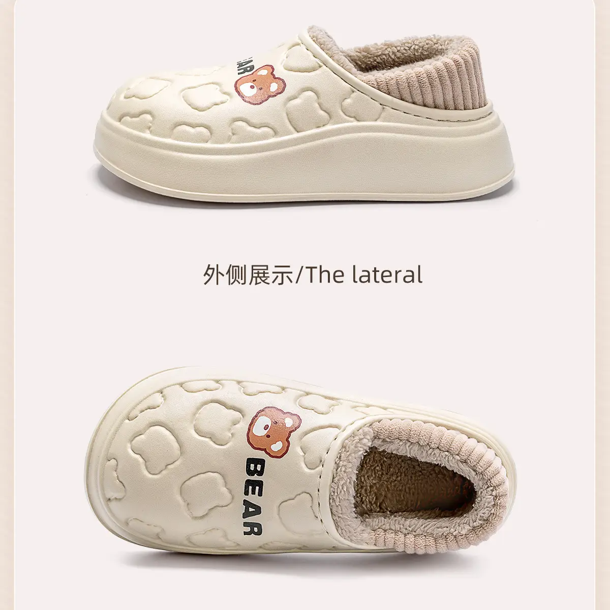 Women's Fleece Lined Slipper Cream Winter — feature 25