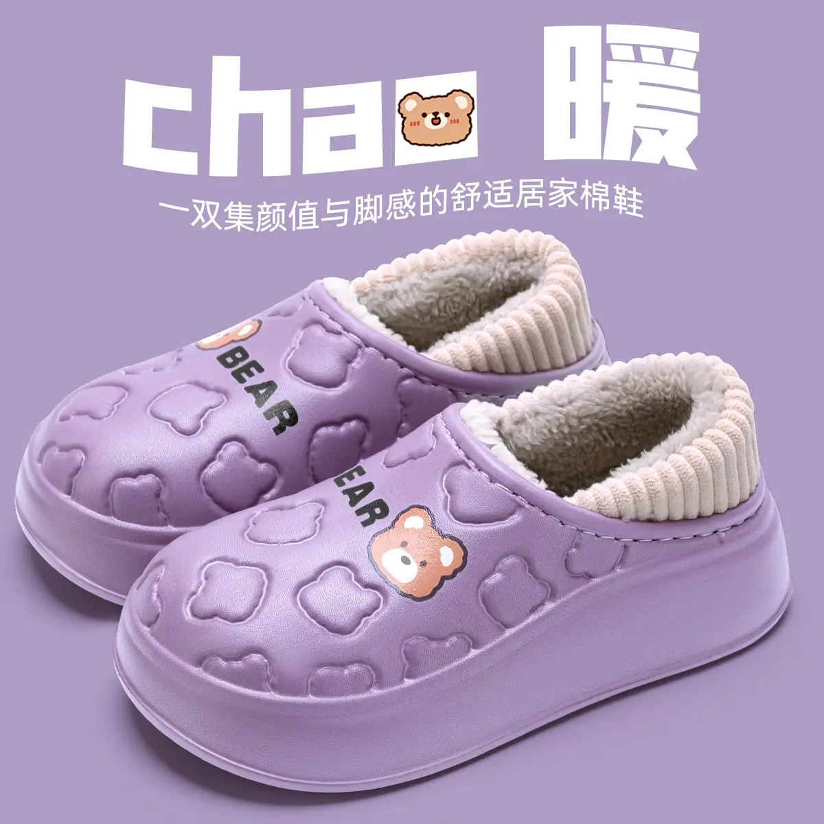 Women's Fleece Lined Slipper Cream Winter - Image 5