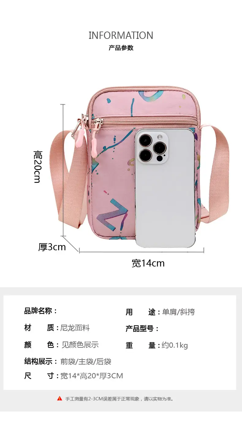 Mobile Phone Bag Lightweight Casual Shoulder Crossbody All Colors — feature 4